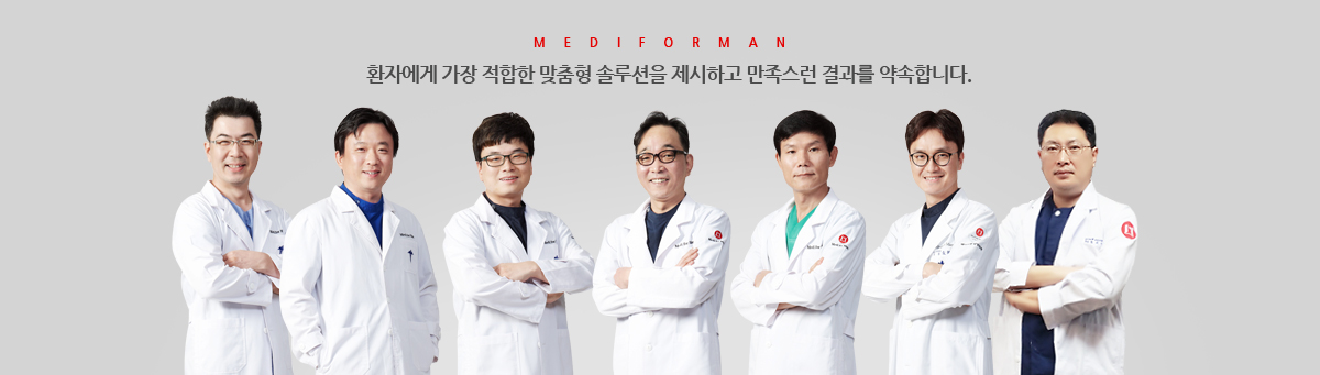 환자에게 가장 적합한 맞춤형 솔루션을 제시하고 만족스런 결과를 약속합니다.