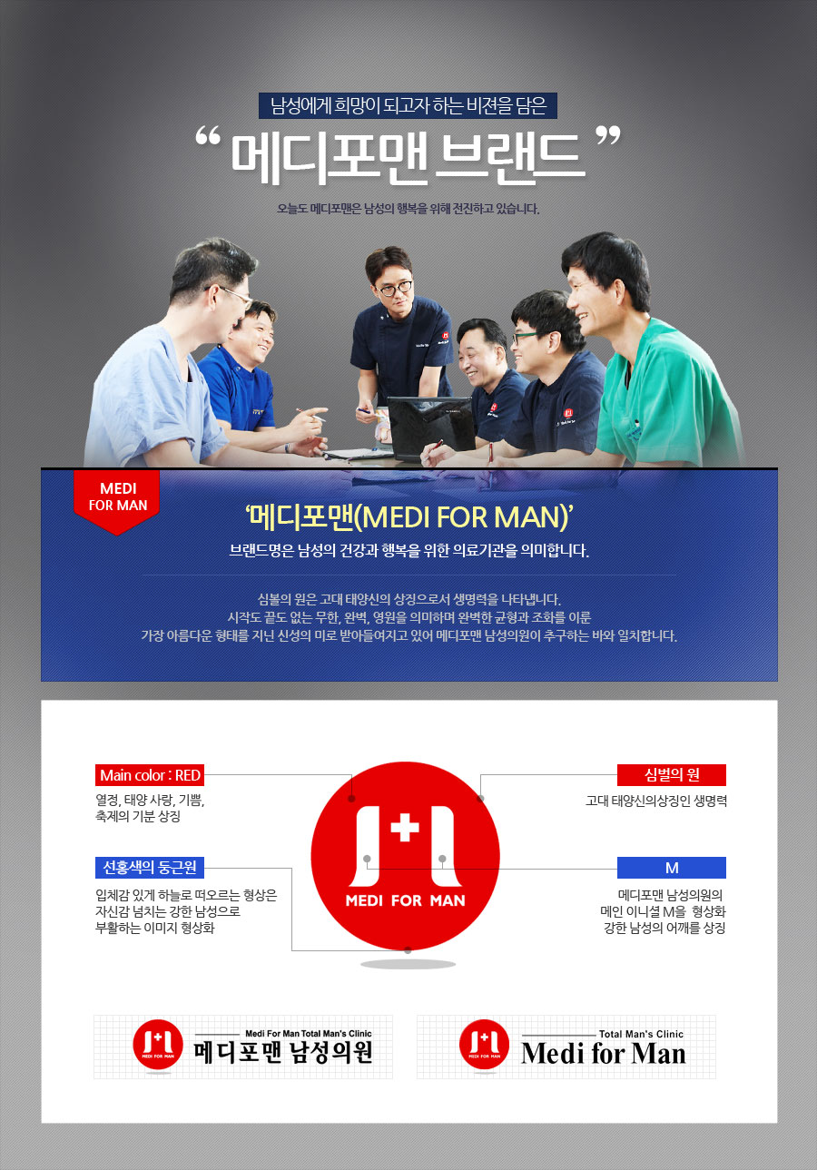 클리닉 소개 이미지