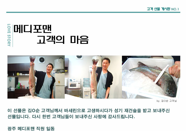 수술후기 이미지