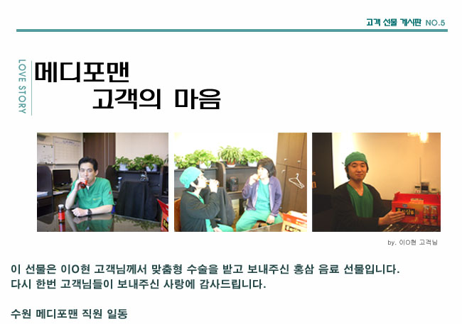 수술후기 이미지