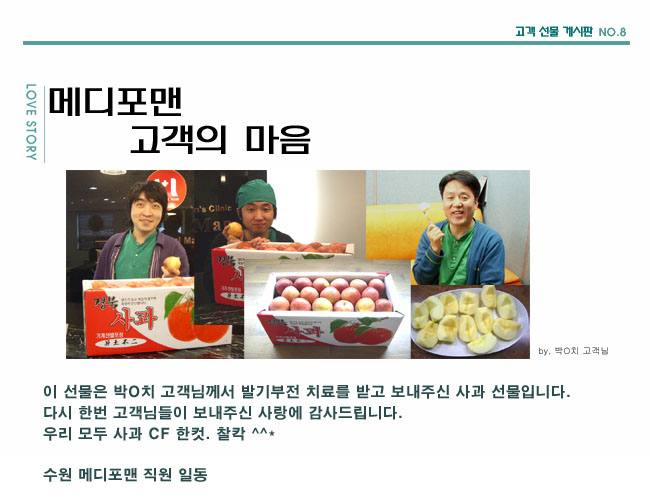 수술후기 이미지