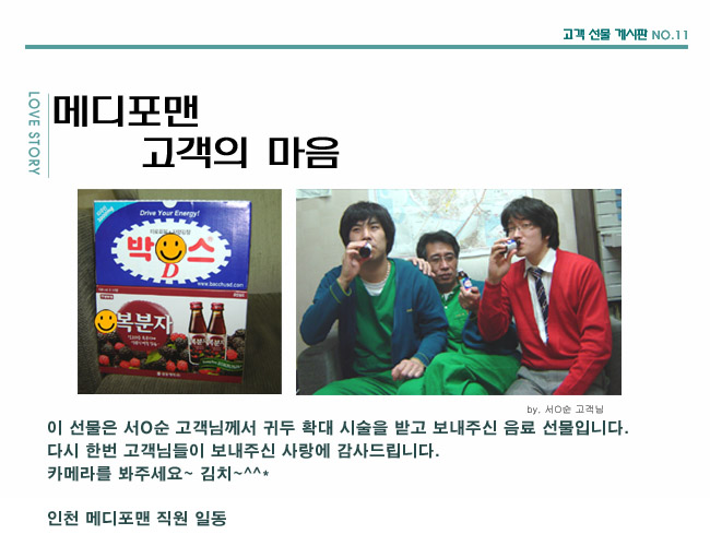 수술후기 이미지