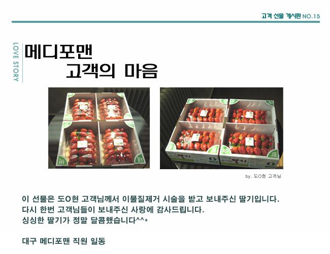 수술후기 이미지