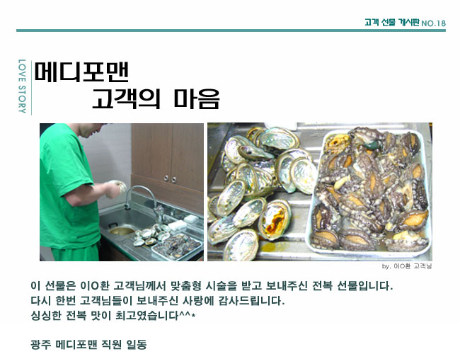 수술후기 이미지