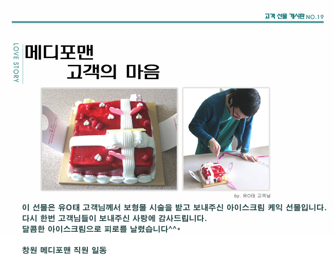 수술후기 이미지