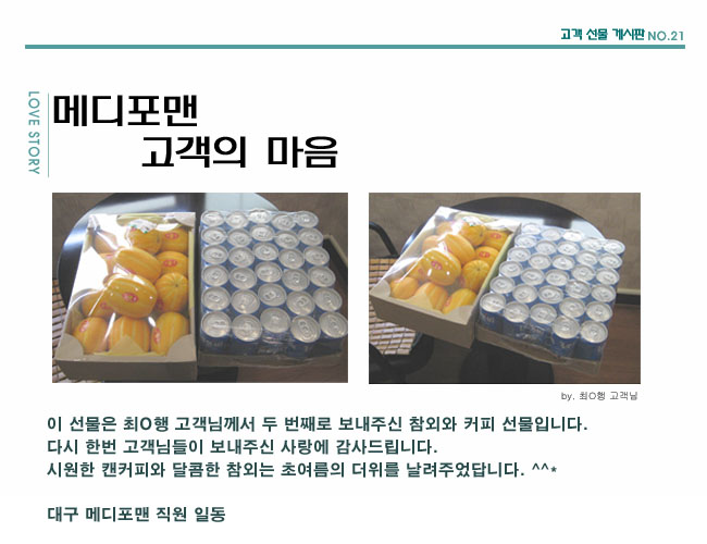 수술후기 이미지