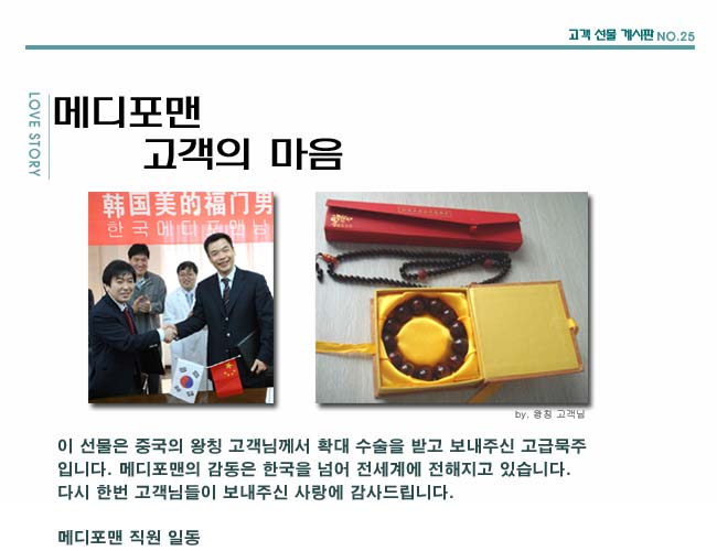 수술후기 이미지