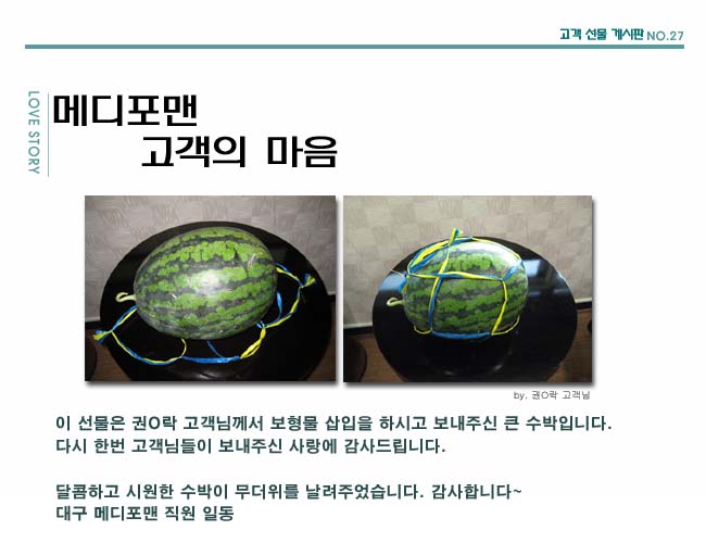 수술후기 이미지