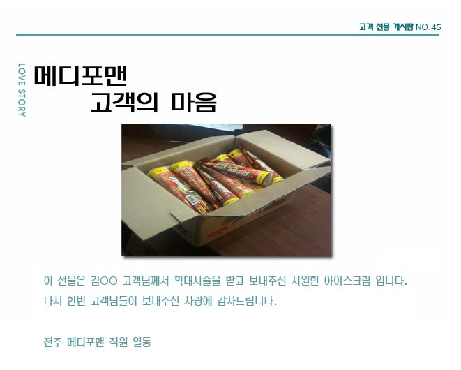 수술후기 이미지