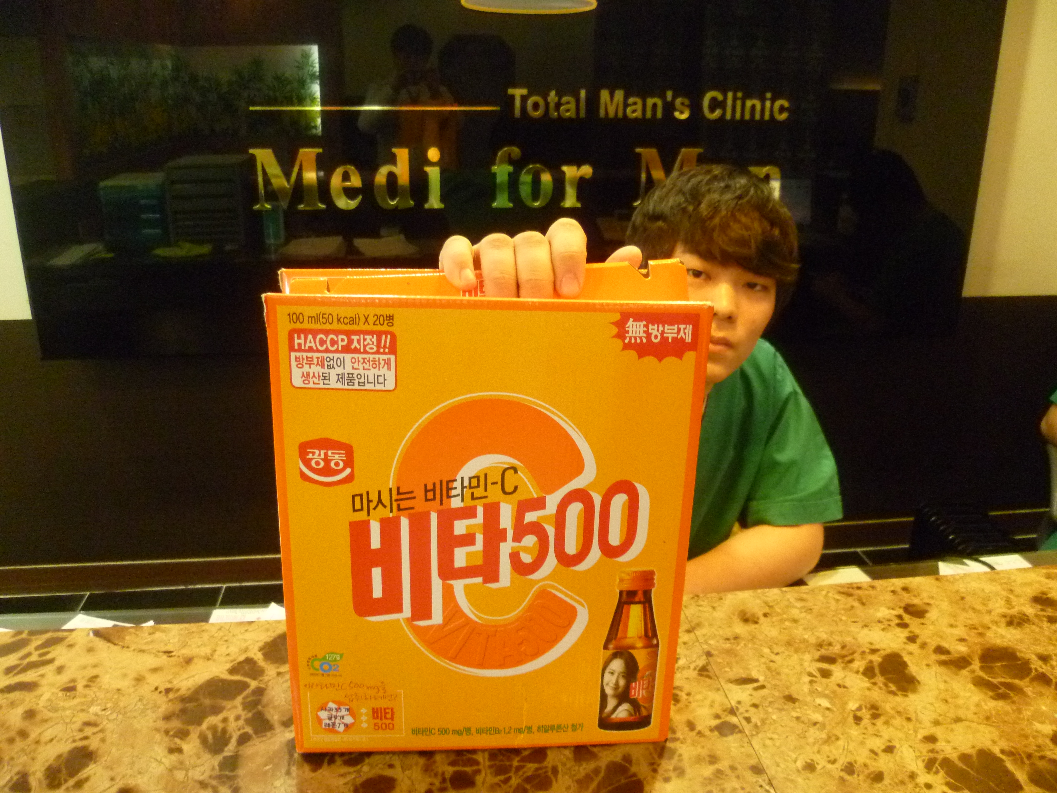 수술후기 이미지