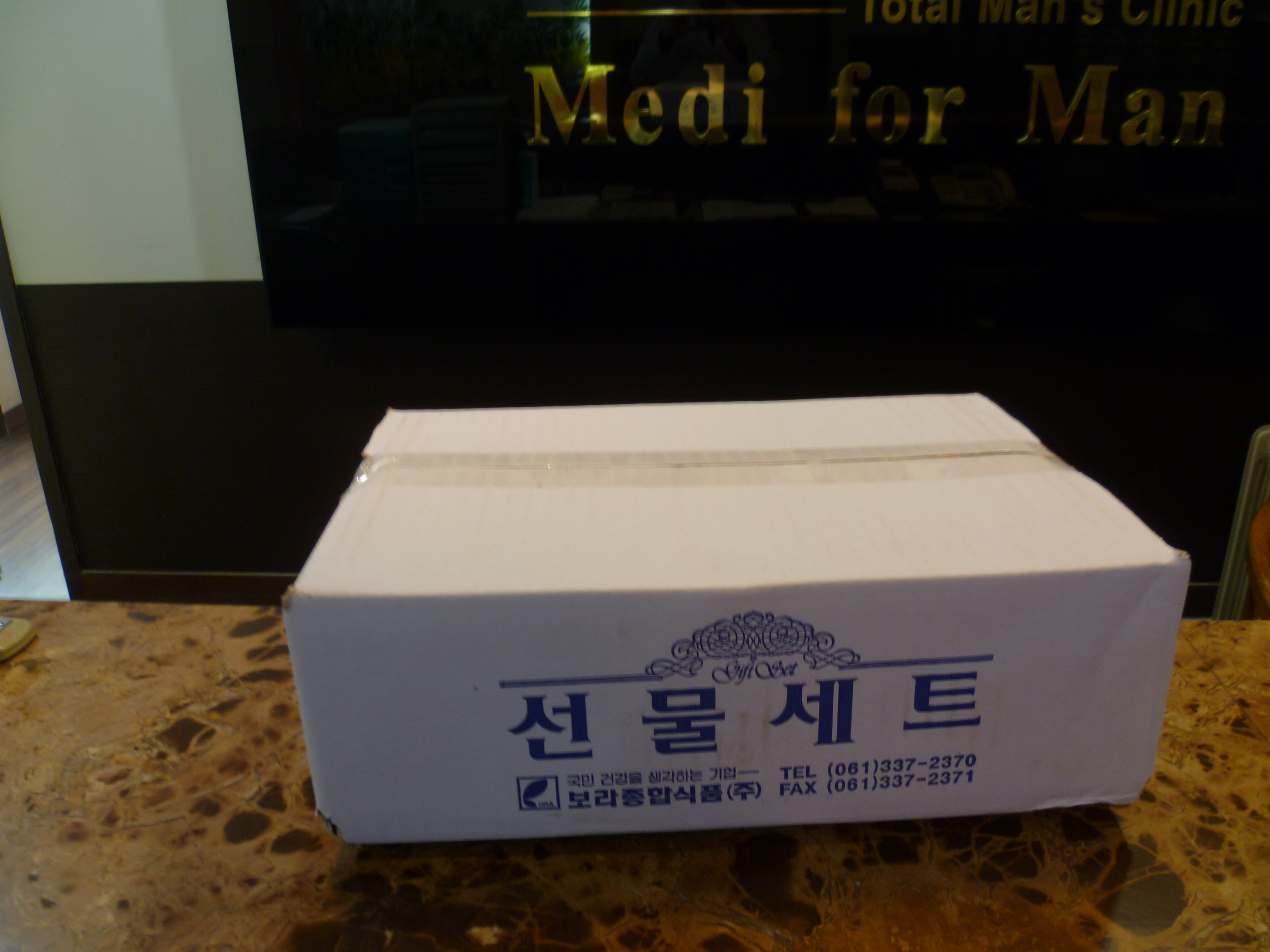 수술후기 이미지