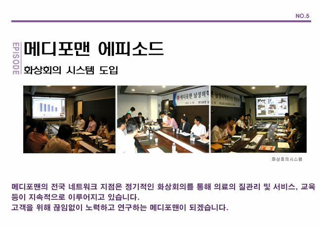 수술후기 이미지