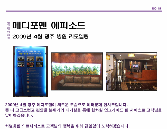 수술후기 이미지